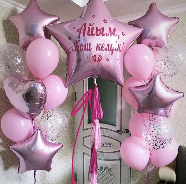 Шары Караганда 5000 тг