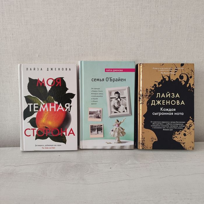 Продам книги художественные