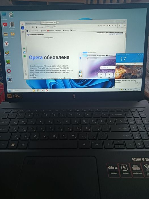 Ноутбук acer NITRO V15