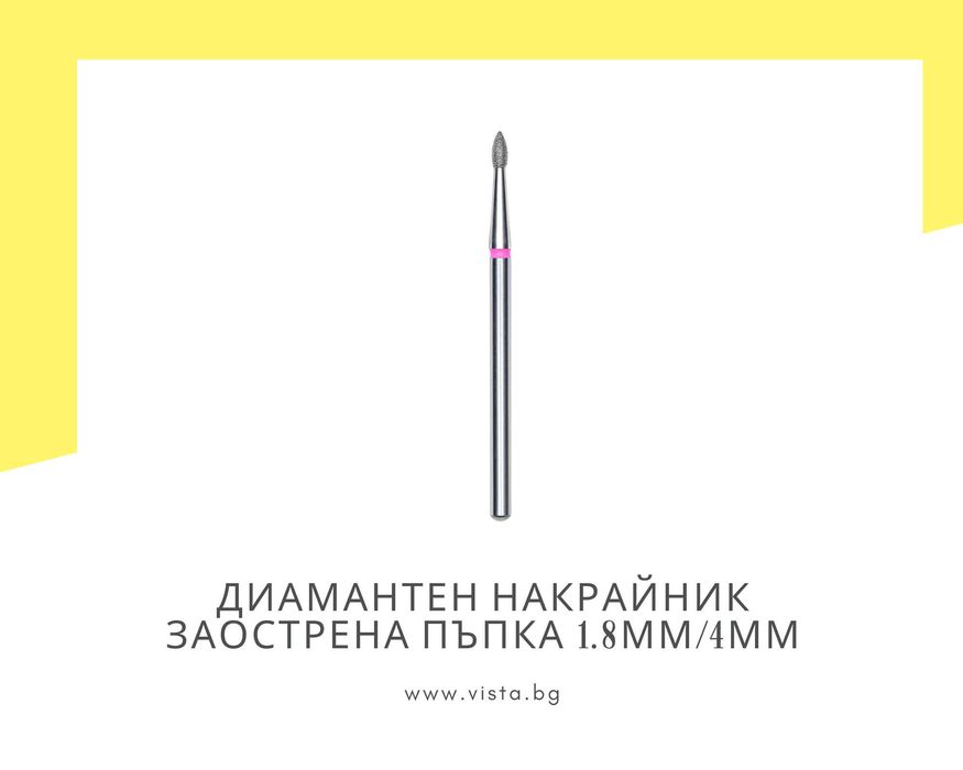 Диамантен накрайник заоблена пъпка 1.8мм/4мм, червена насечка Staleks
