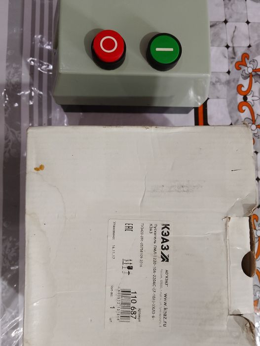 Пускатель магнитный