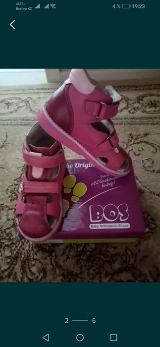 Сандали кожаные размер 32