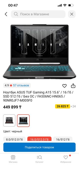Asus tuf a15 gamming ноутбук