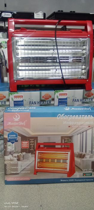 Обогреватель в широком ассортименте