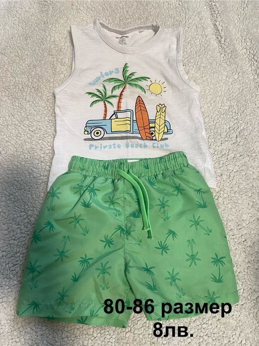 Летни дрехи за Момче размер 80-92 см