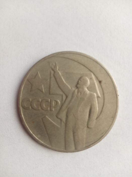 Монеты разные. Ь