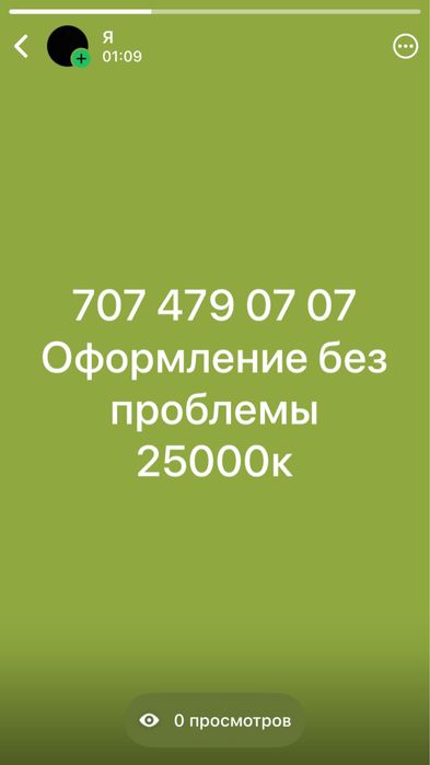 Iphone se 2020 akb 100%без ремонт