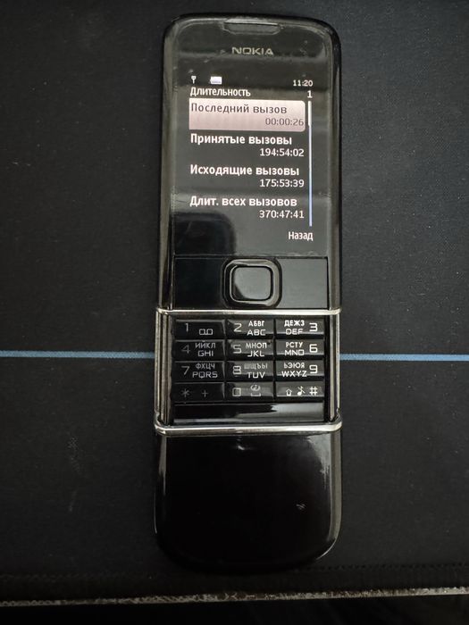 8800e-1 orginal ideal