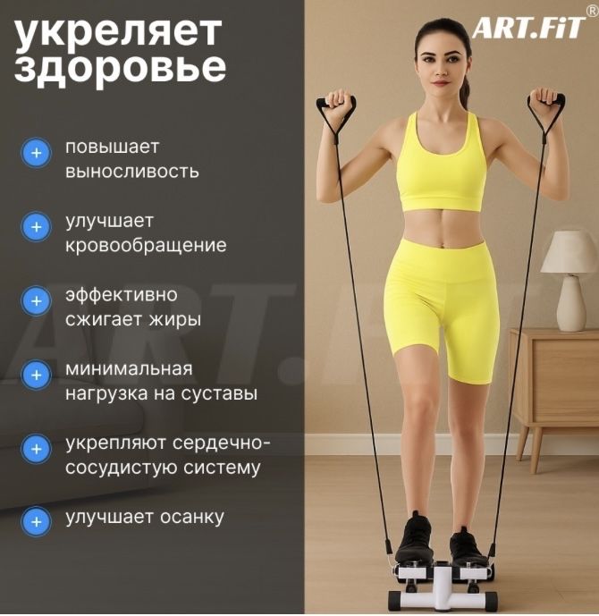 Степпер для похудения,спорт