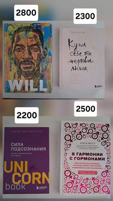 Книги новые в плёнке