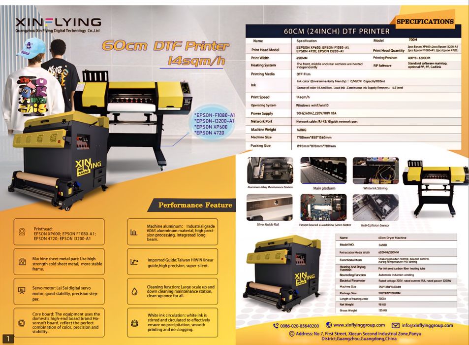 DTF принтер. До края на месеца се продава.!