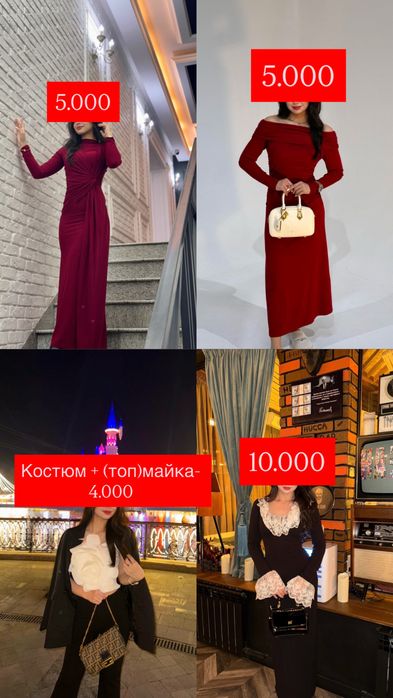Платья вечерние.