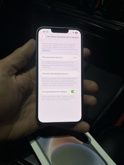 Iphone 14 128 GB 86%