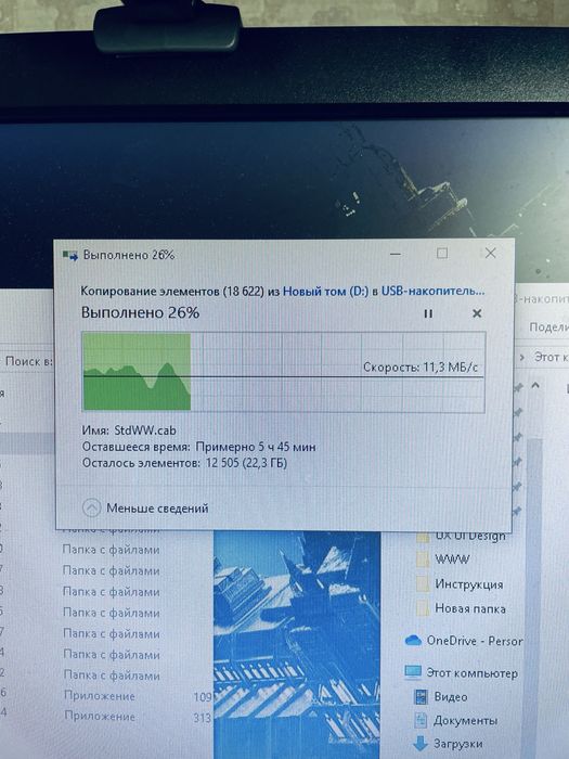 Флеша с обьемом 16 тб  !