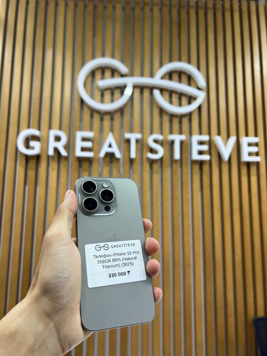 Телефон iPhone 15 Pro 256GB 80% (Natural Titanium)