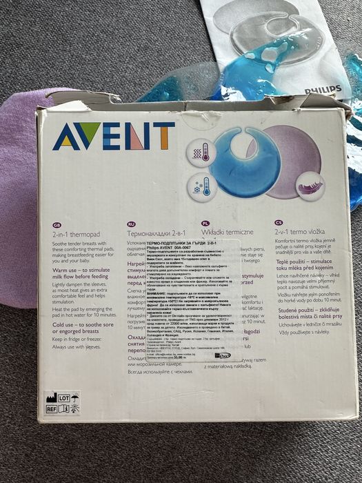 Гел подложки за кърмене Avent (за многократна употреба)
