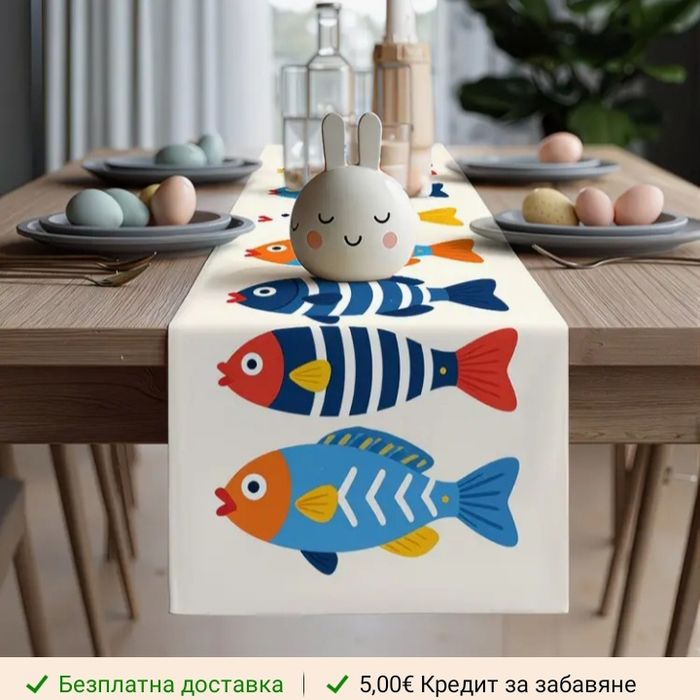 Цветен морски тишлайфер Ярка Тъкан, Празнична Покривка за Маса