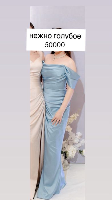 Продам хорошие вещи