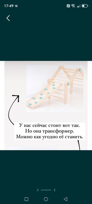 Спортивный комплекс