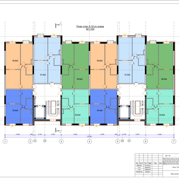 Uchtepa Avenu . 51м2.