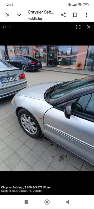 Chrysler Sebring