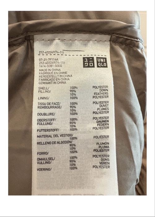Пуховик UNIQLO срочно