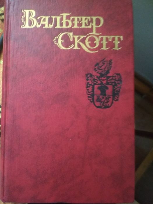 Книги советского времени