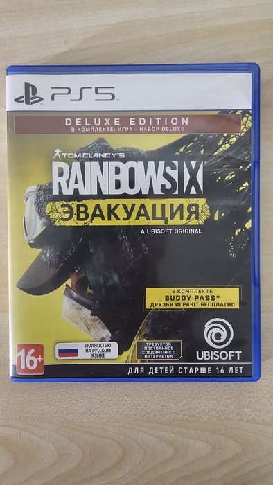 Rainbow Six Extractionдля PS5