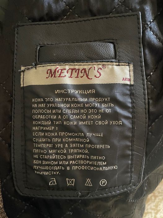 Куртка кожаная черная XXL