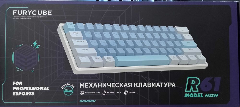 Клавиатура механическая