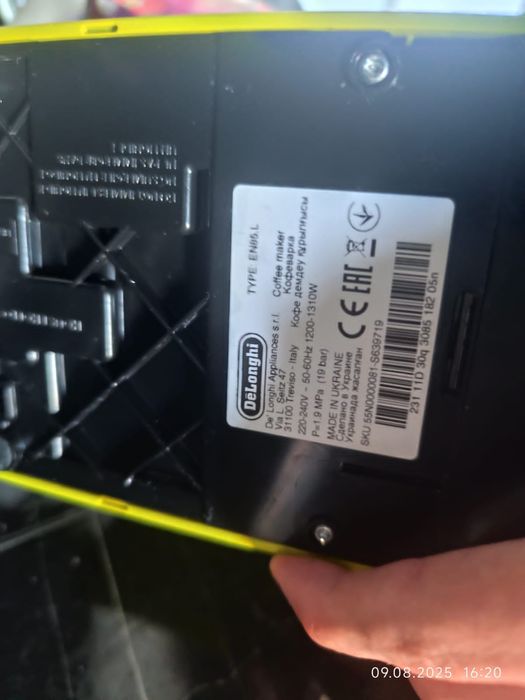 Продам капсульную кофемашину De Longhi