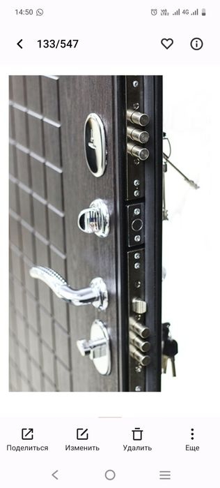 Обмен железная дверь