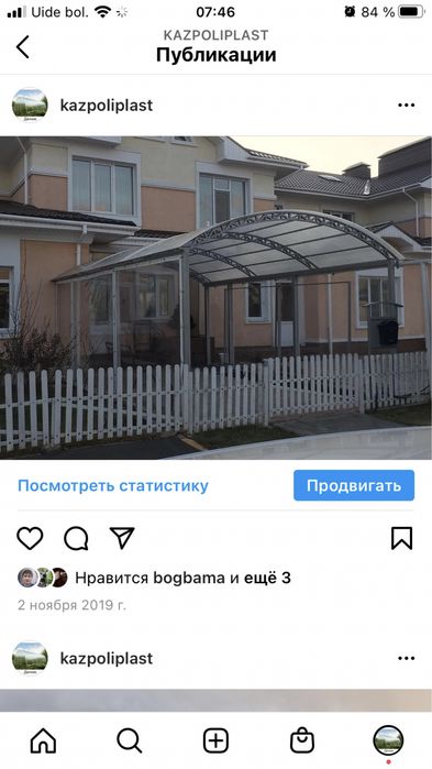Навесы , козырьки , беседки