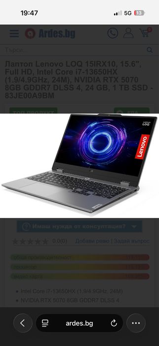 Лаптоп  леново (геймърски)на 2 седмици