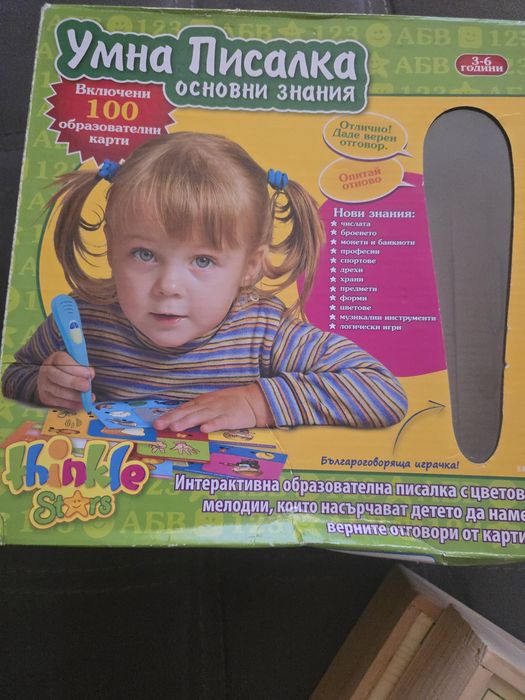 Занимателни игри