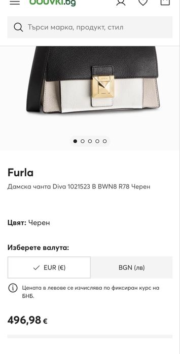 Furla Diva дамска чанта