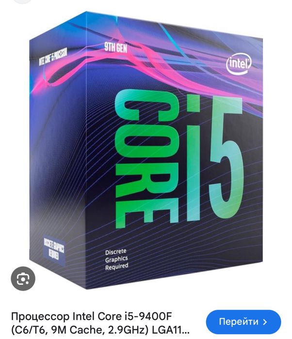 intel core i5 9400f+ ASRock B365M PRO4