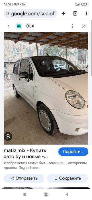 Матиз mix сотилади