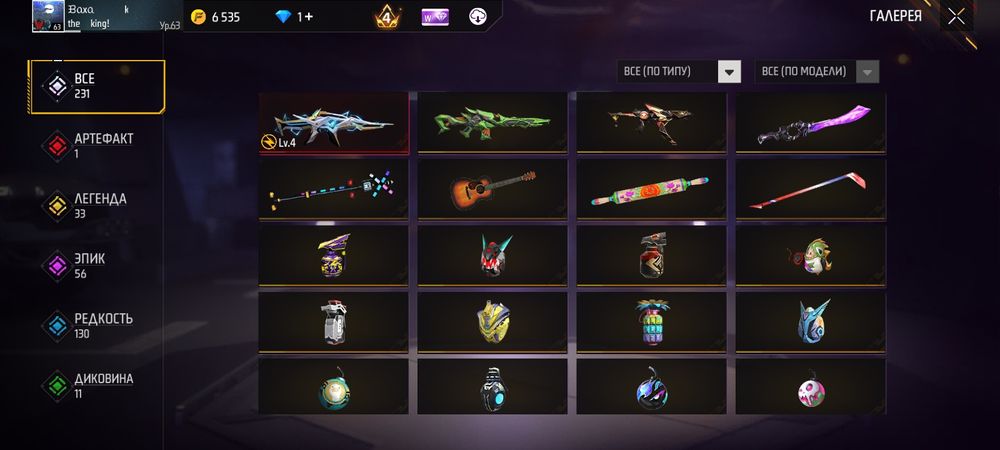 Фф ак 14к  сатылады