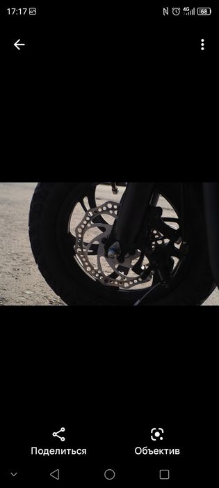 Электросамокат TRIBE DRAKKAR