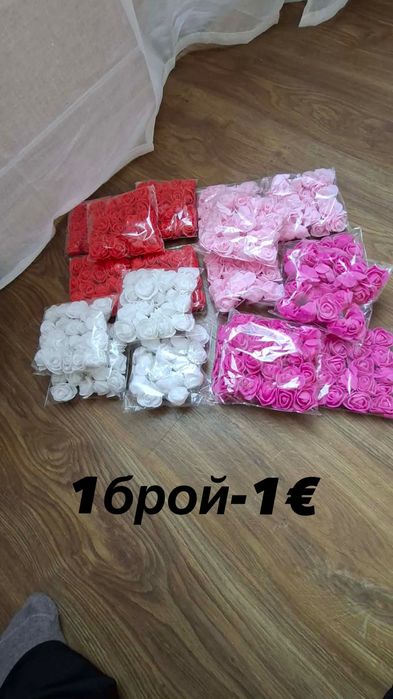 Фоам рози за букети