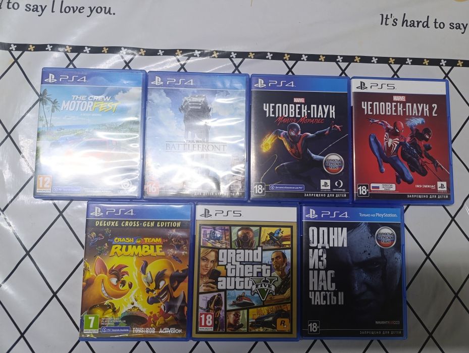 Продам игры Пс 4 Пс 5