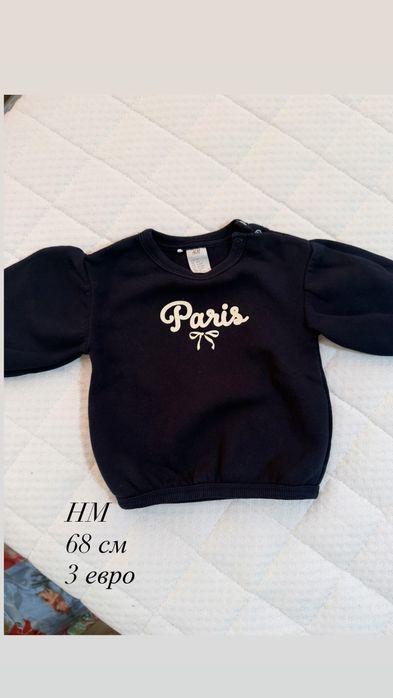 Бебешки дрехи 62/74 см guess next mayoral hm