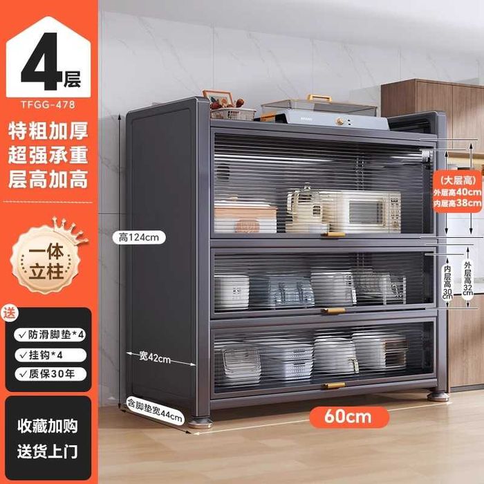 Idish-tovoq saqlash shkafi/Шкаф для посуды и кухонной утвари