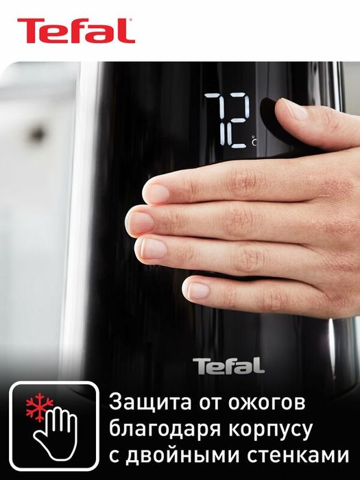 Чайник электрический Tefal Smart&Light KO851830, 1.7 л