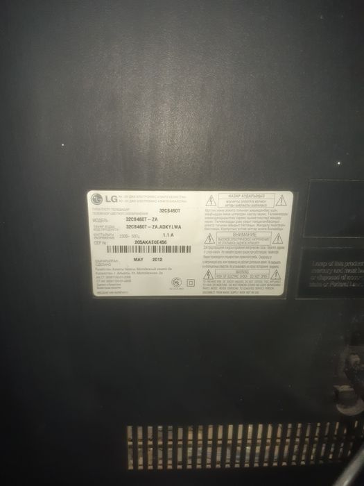 Продам телевизор LG