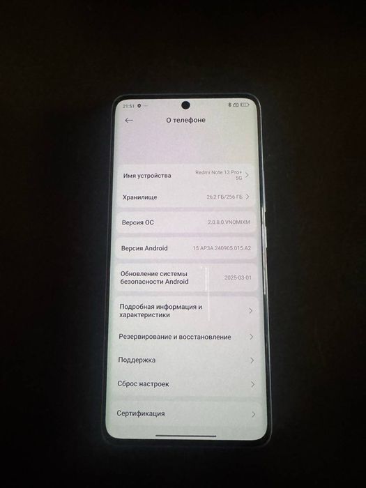 Redmi Note 13 Pro 256 гб
