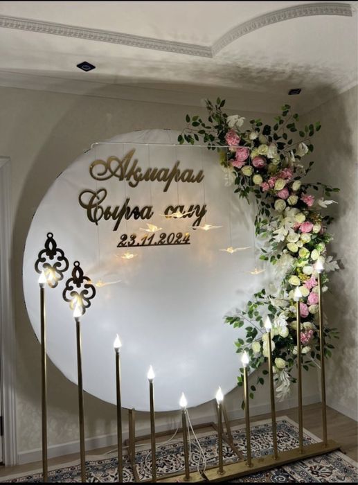 Қазан ошақ жалға беріледі