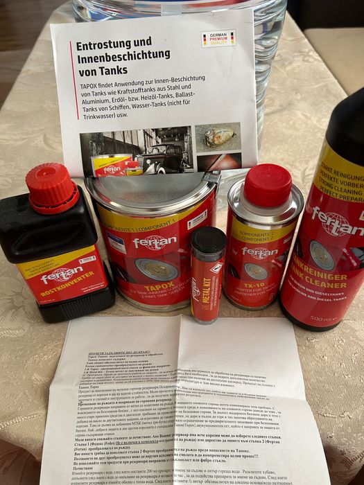 Тапокс Комплект за Обработка и Защита на Резервоари до 40 литра