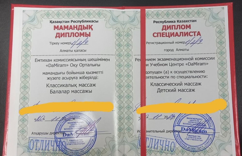 Массажист парень